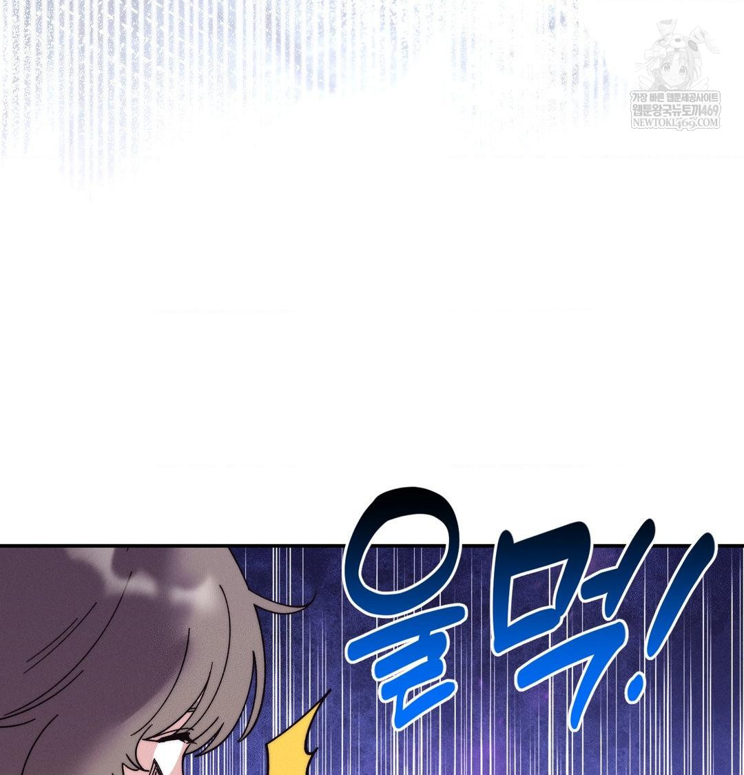 Happily Forever After Raw - Chapter 20 Page 161