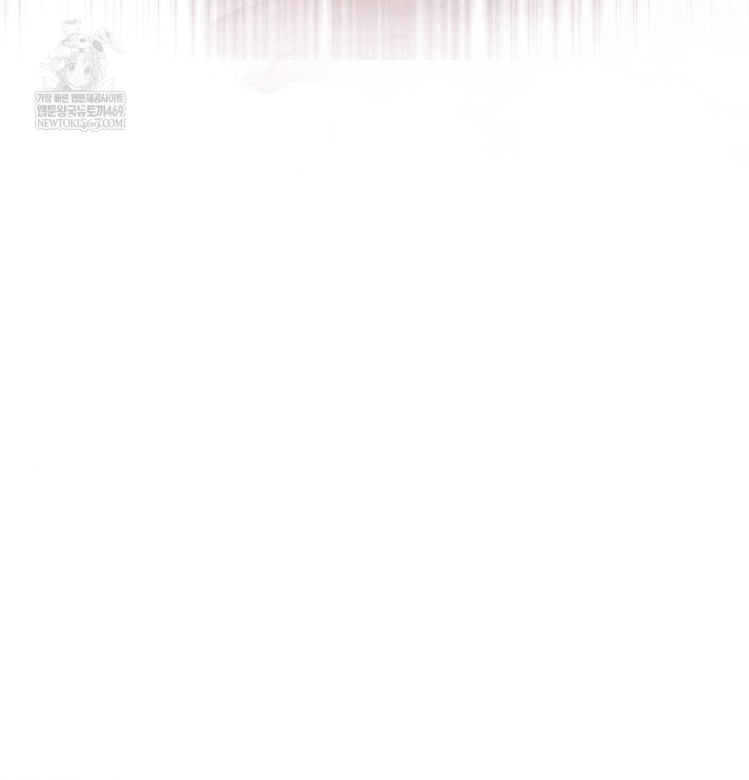 Happily Forever After Raw - Chapter 20 Page 86