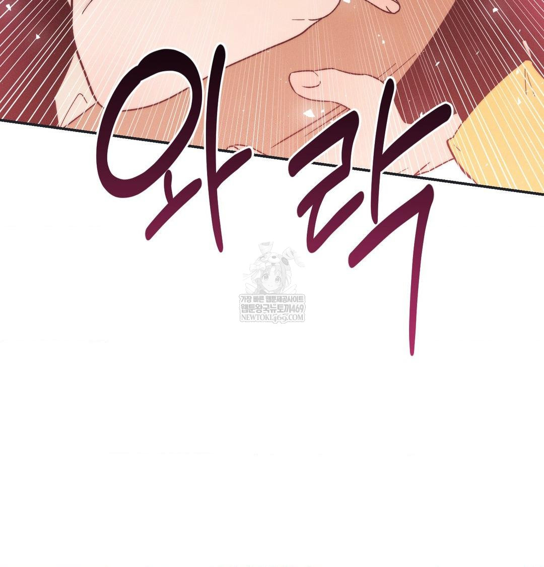 Happily Forever After Raw - Chapter 21 Page 118