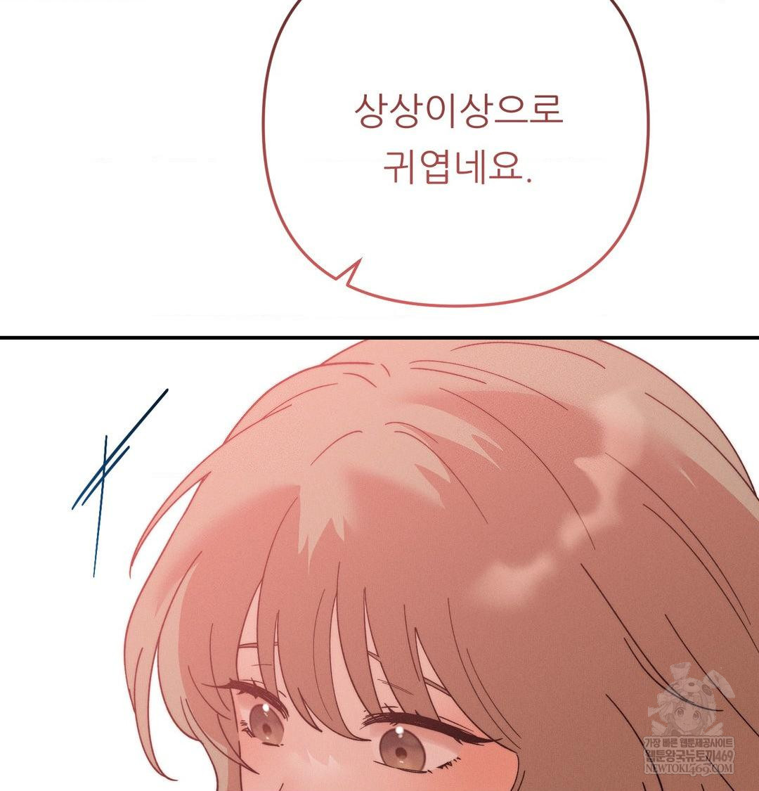 Happily Forever After Raw - Chapter 21 Page 165