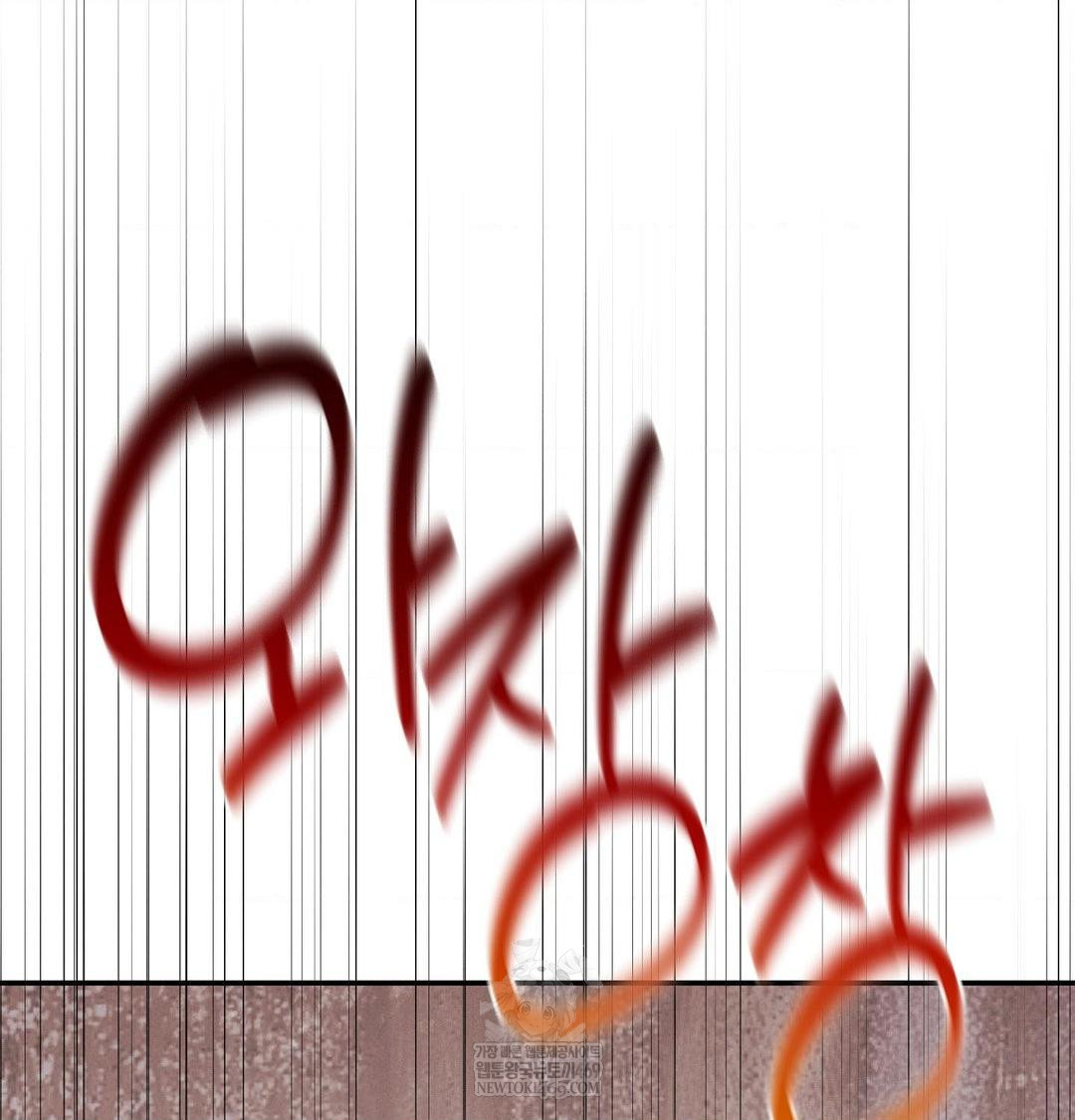 Happily Forever After Raw - Chapter 21 Page 168