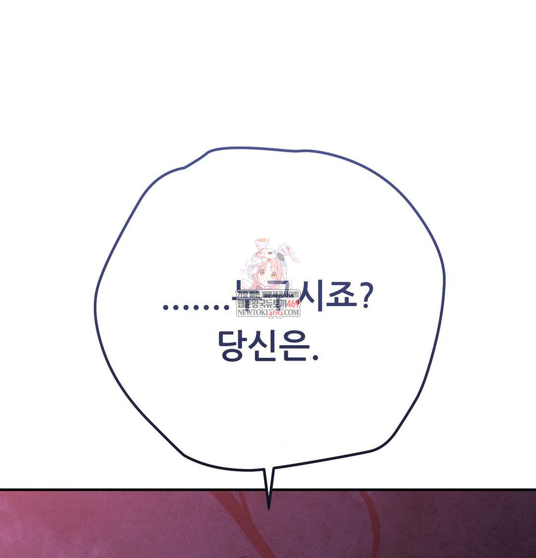 Happily Forever After Raw - Chapter 22 Page 1