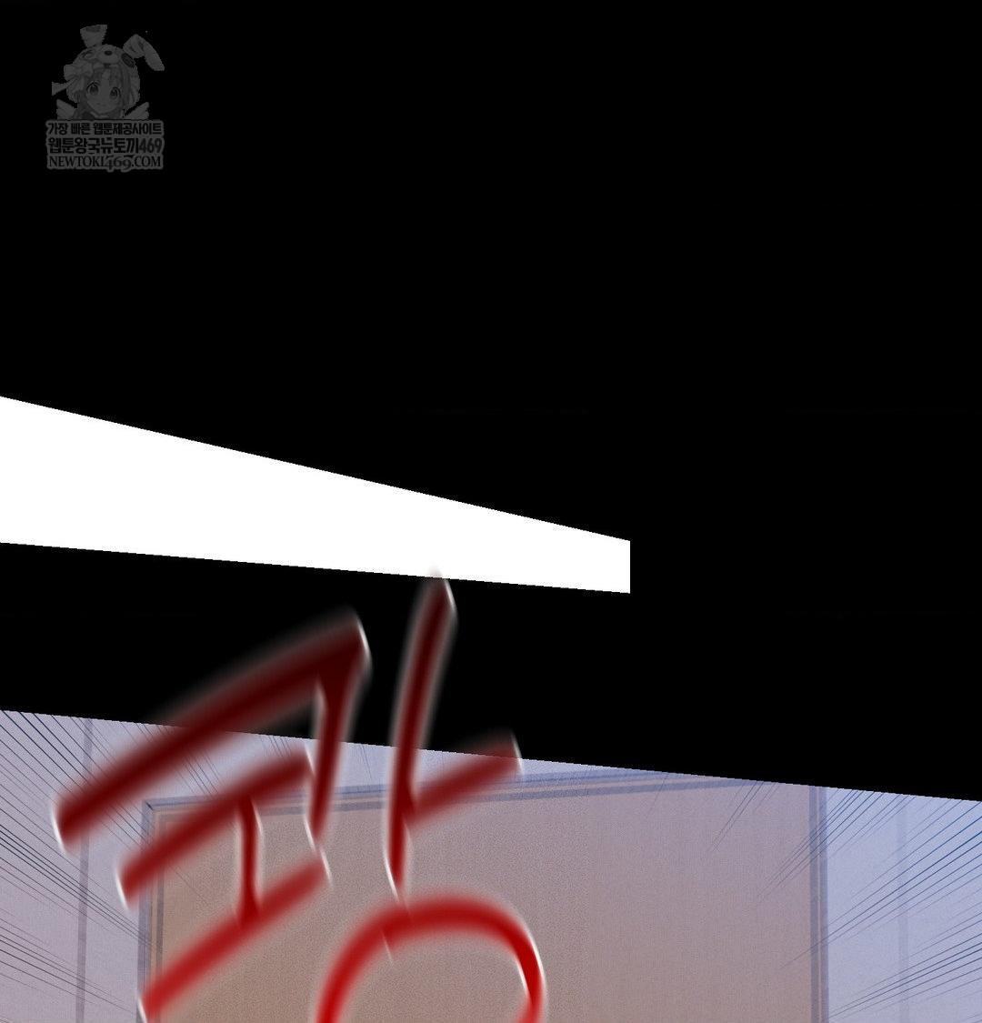 Happily Forever After Raw - Chapter 22 Page 124