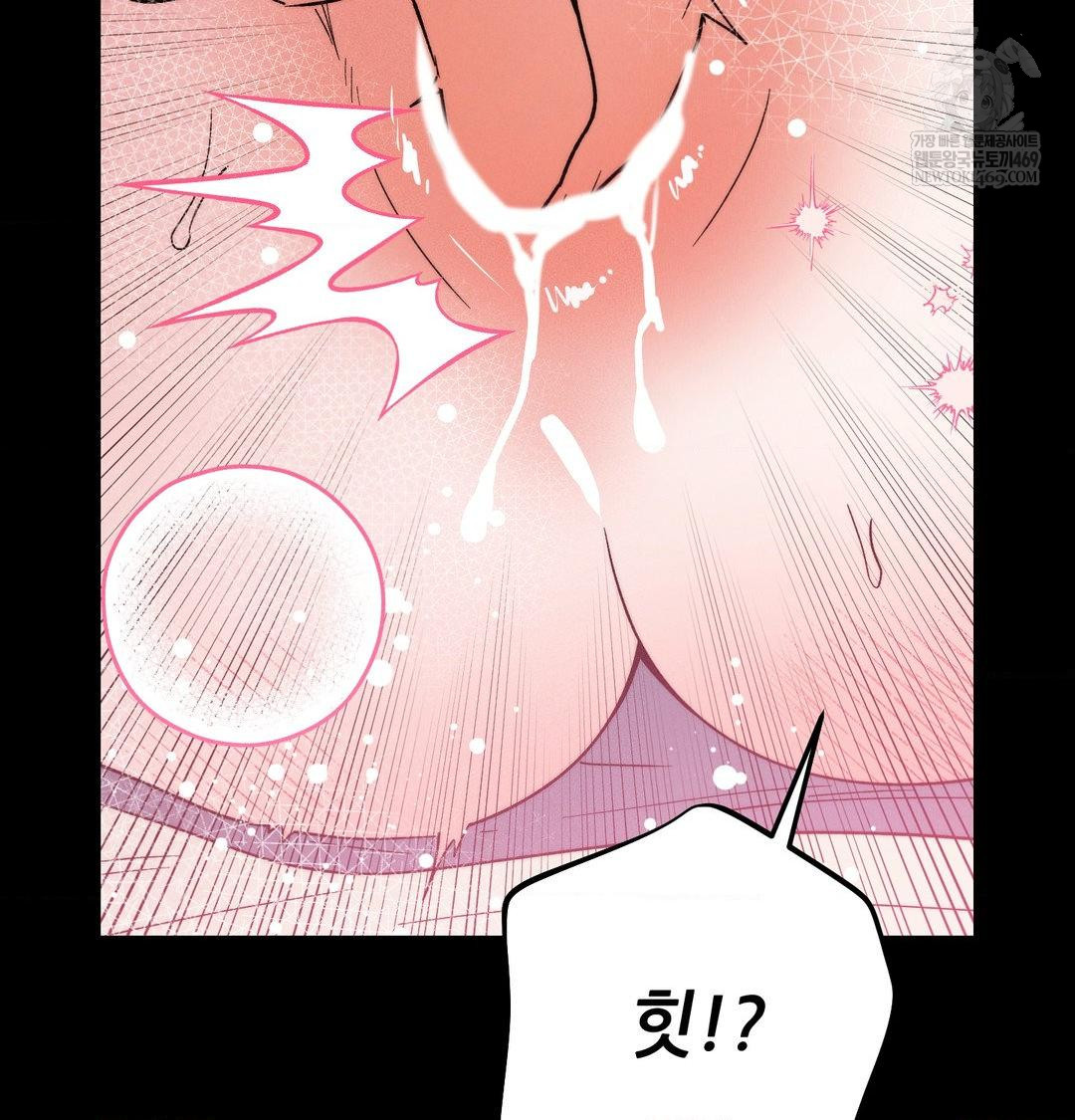 Happily Forever After Raw - Chapter 22 Page 153