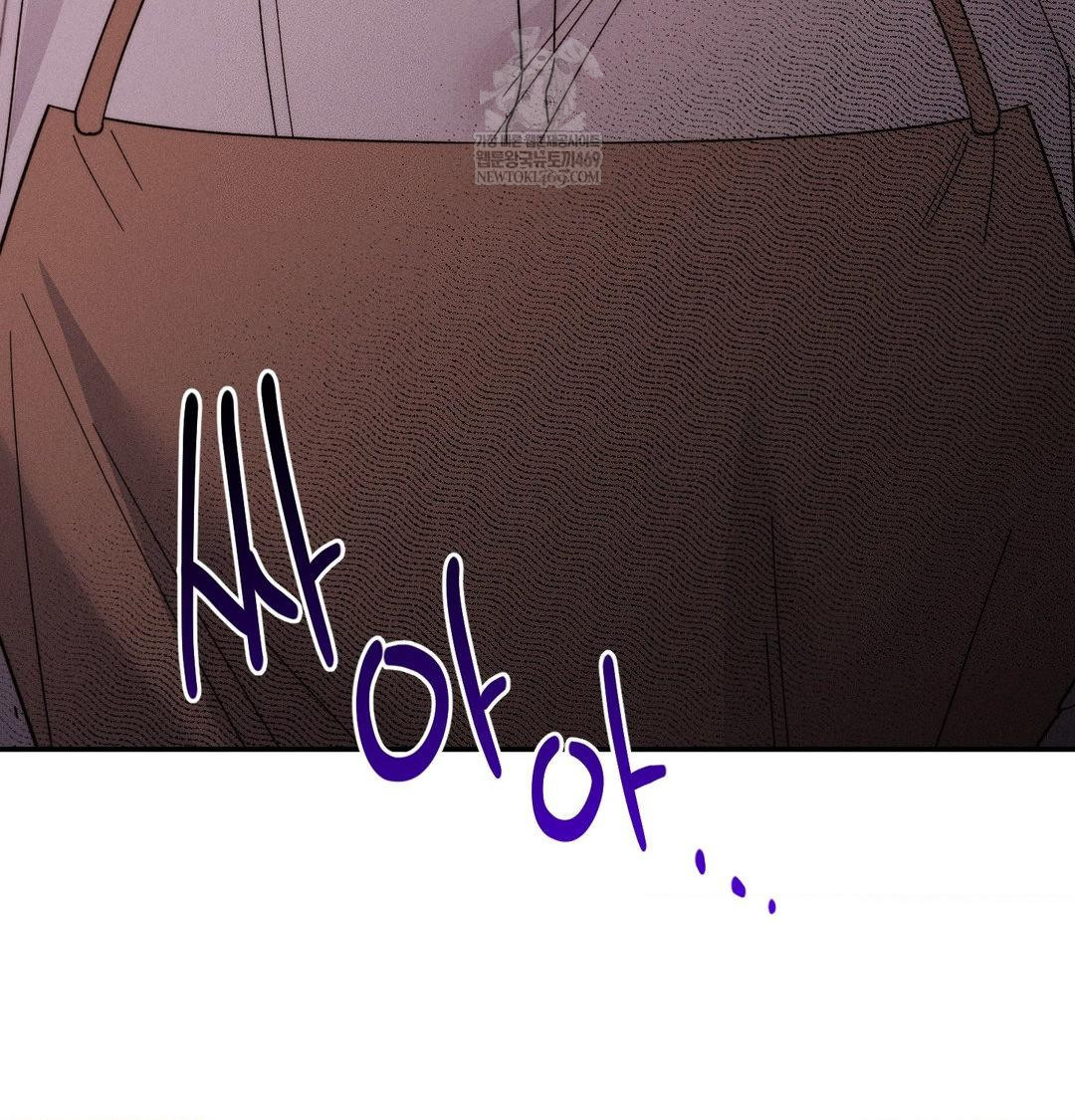 Happily Forever After Raw - Chapter 22 Page 3