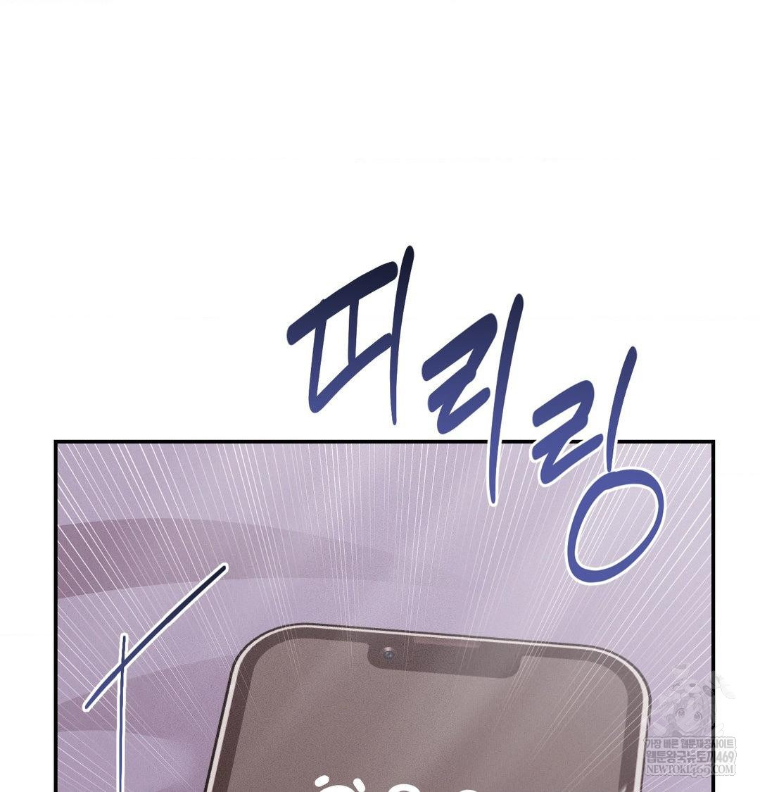 Happily Forever After Raw - Chapter 22 Page 62