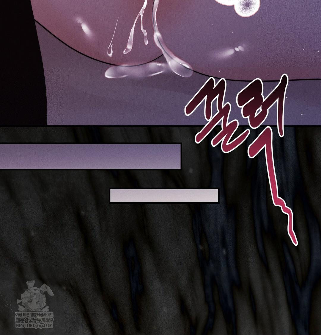 Happily Forever After Raw - Chapter 23 Page 118