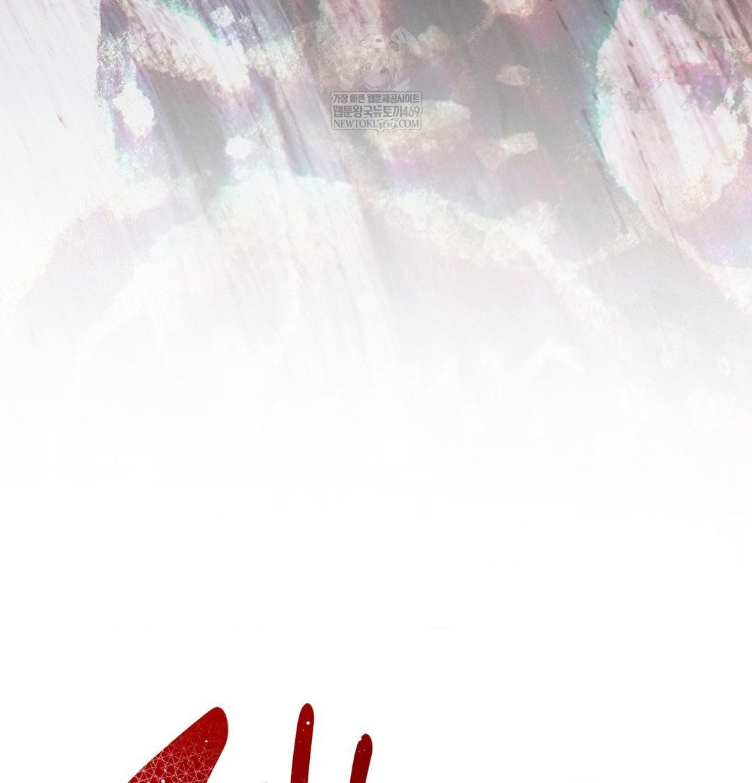 Happily Forever After Raw - Chapter 24 Page 86