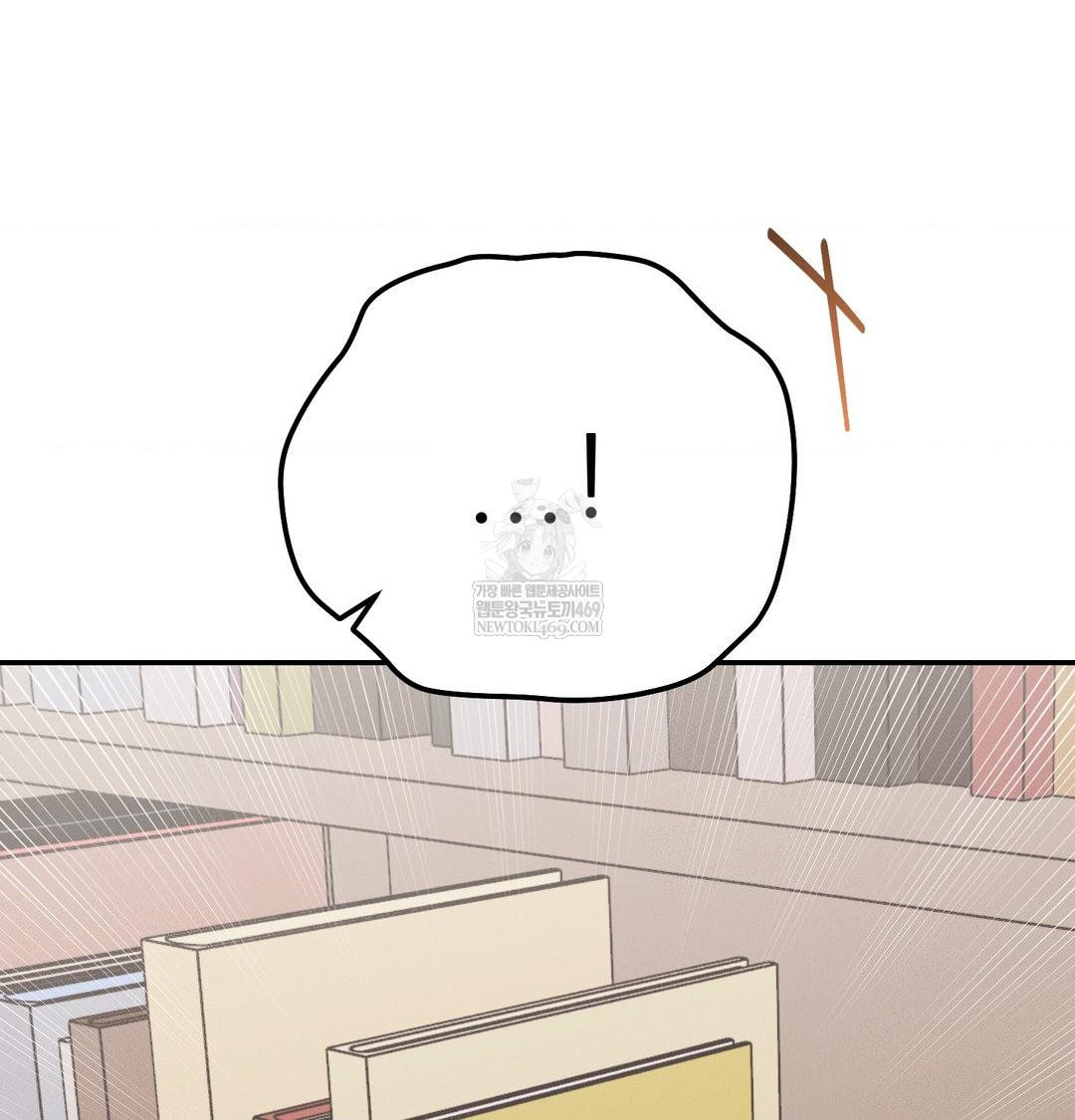 Happily Forever After Raw - Chapter 25 Page 39