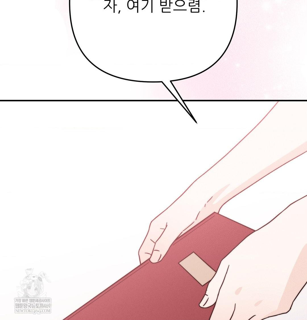 Happily Forever After Raw - Chapter 25 Page 52