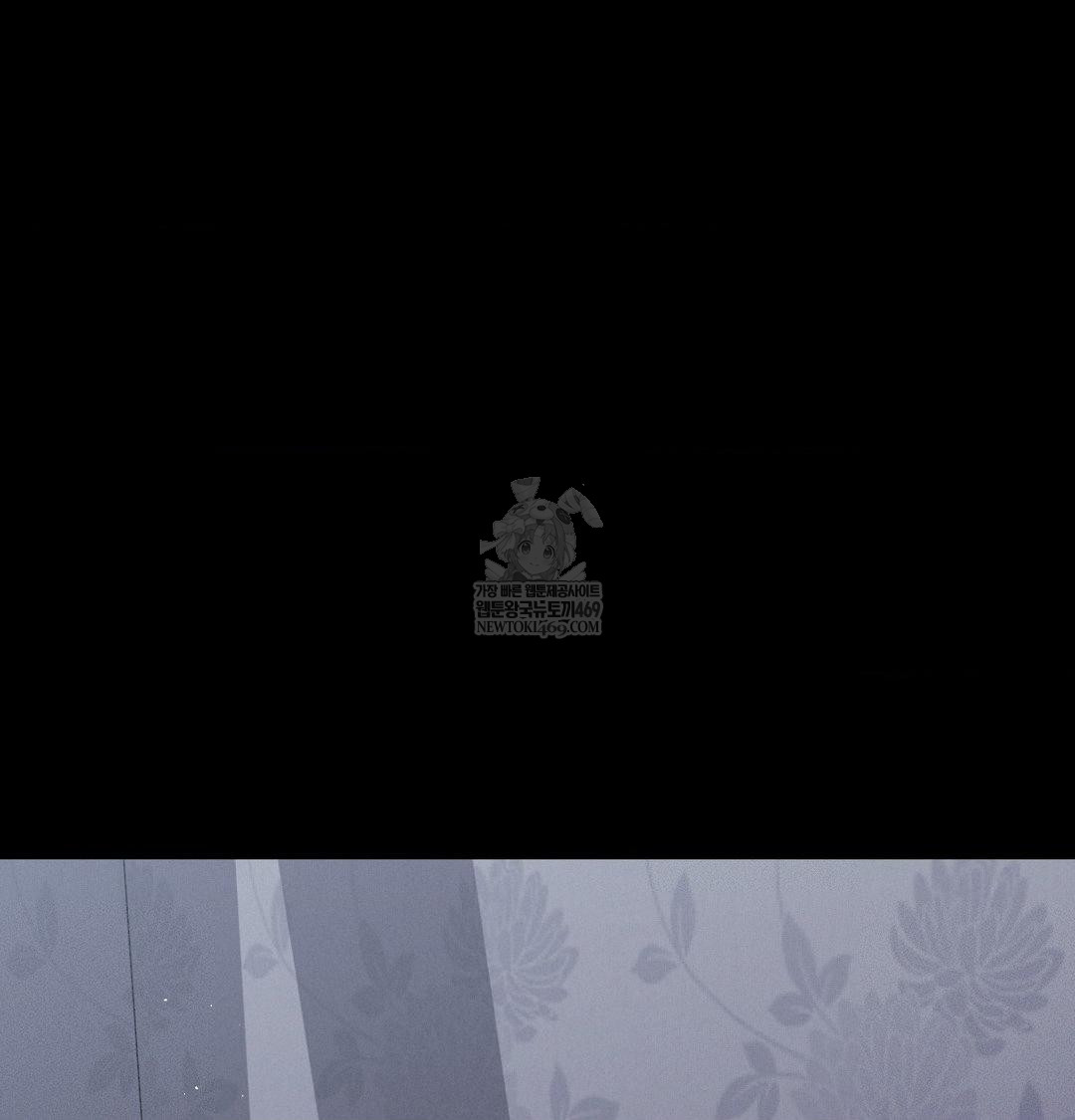 Happily Forever After Raw - Chapter 25 Page 79