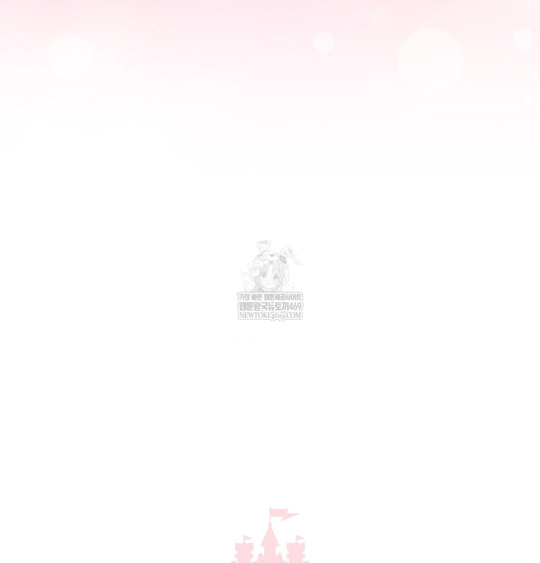 Happily Forever After Raw - Chapter 26 Page 17