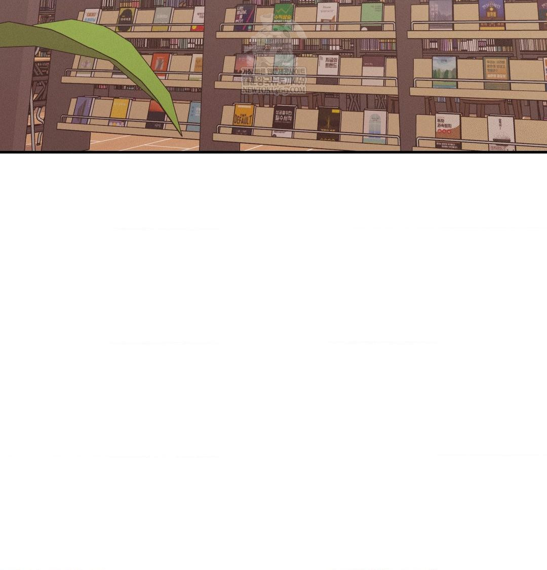 Happily Forever After Raw - Chapter 26 Page 21