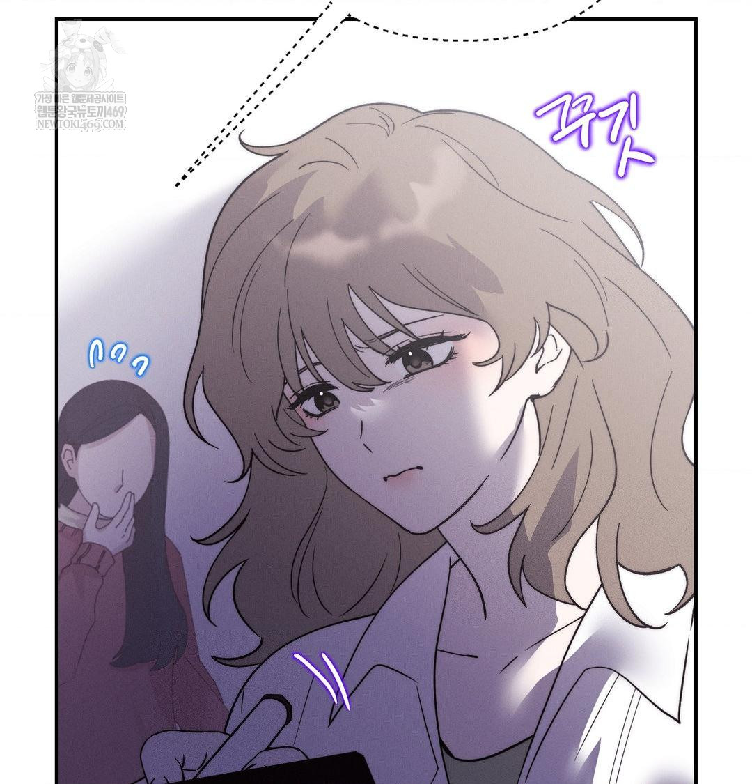 Happily Forever After Raw - Chapter 26 Page 71