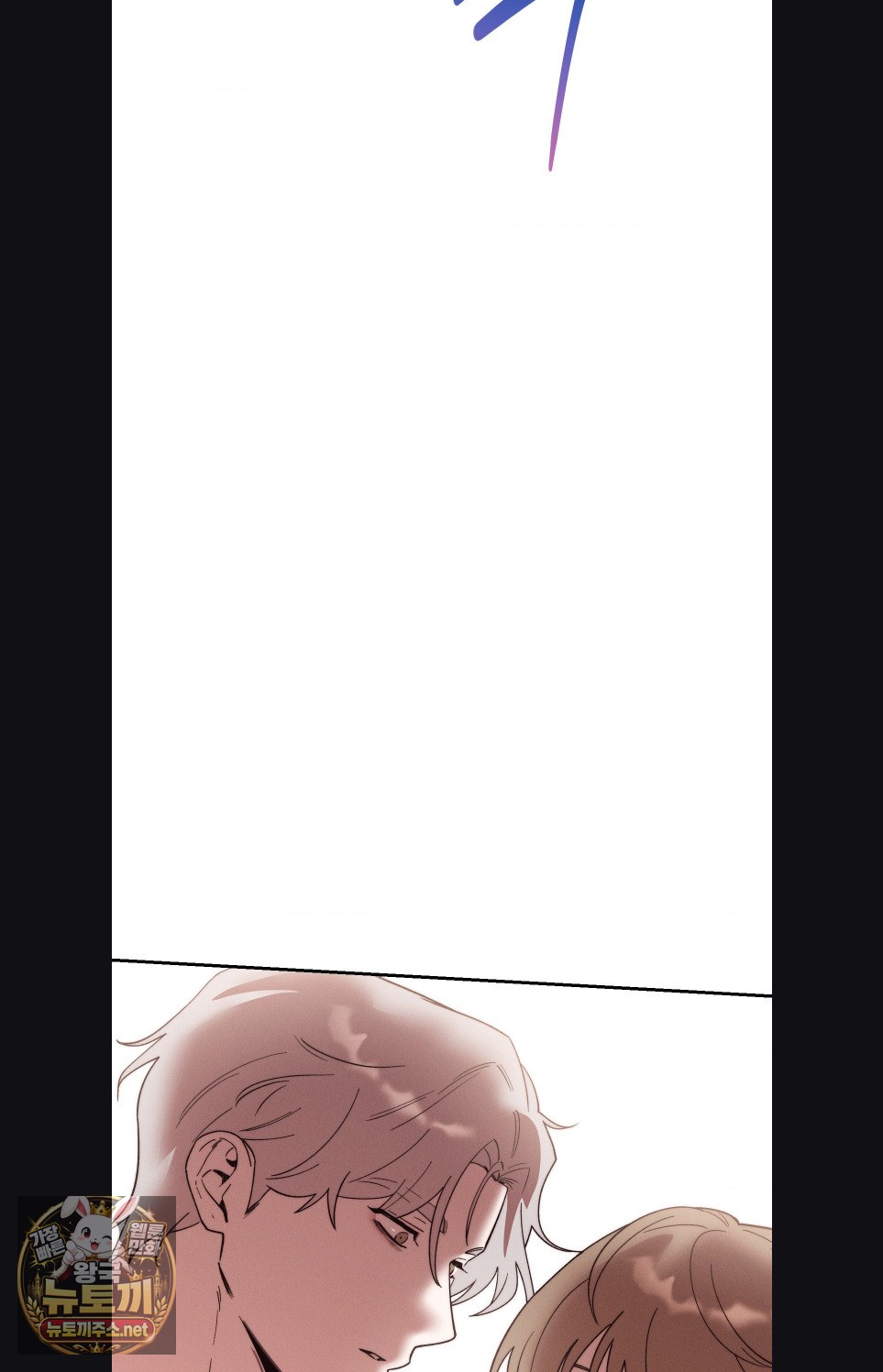 Happily Forever After Raw - Chapter 27 Page 89