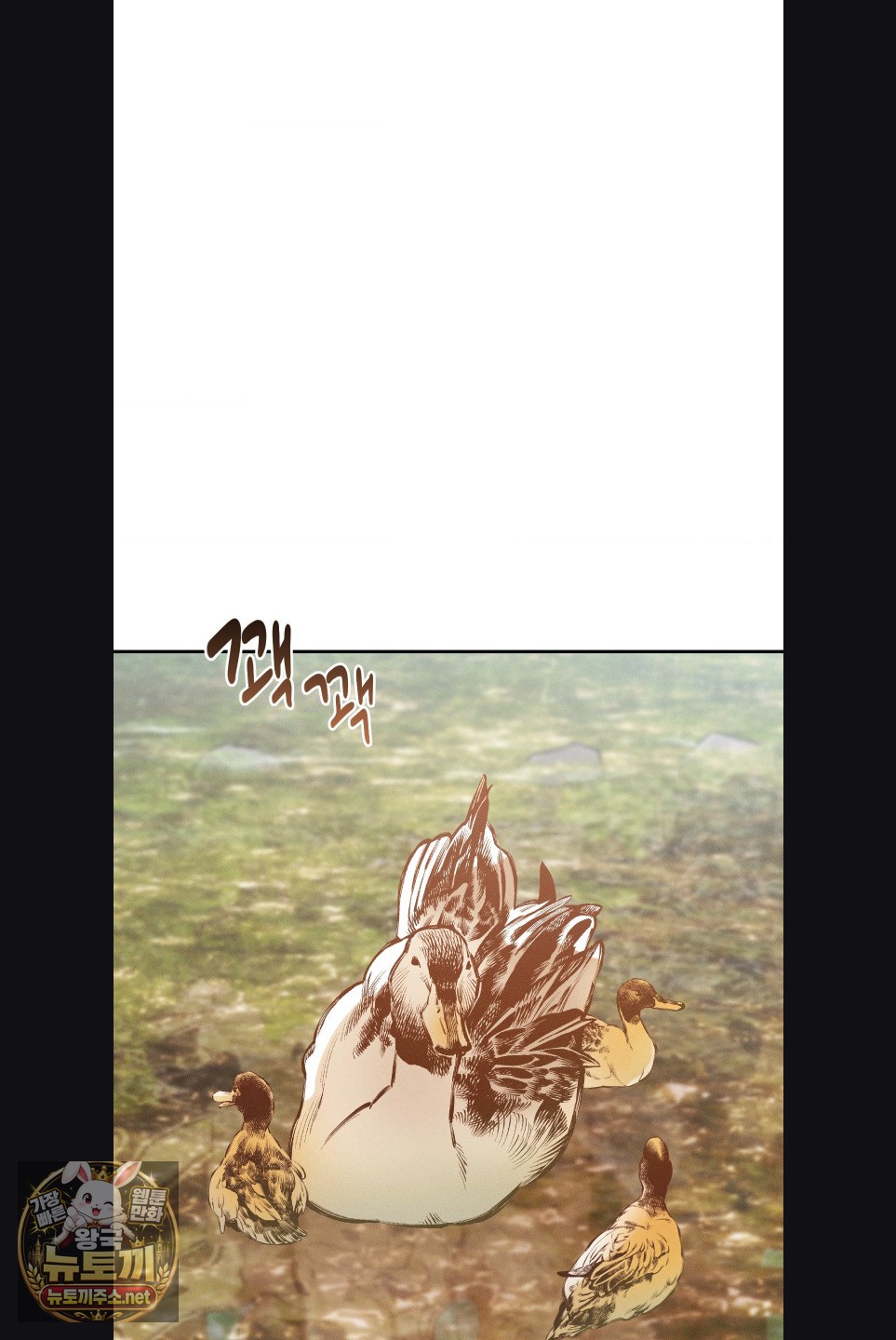 Happily Forever After Raw - Chapter 28 Page 47