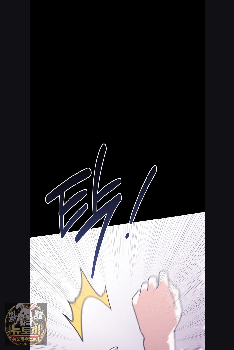 Happily Forever After Raw - Chapter 29 Page 29