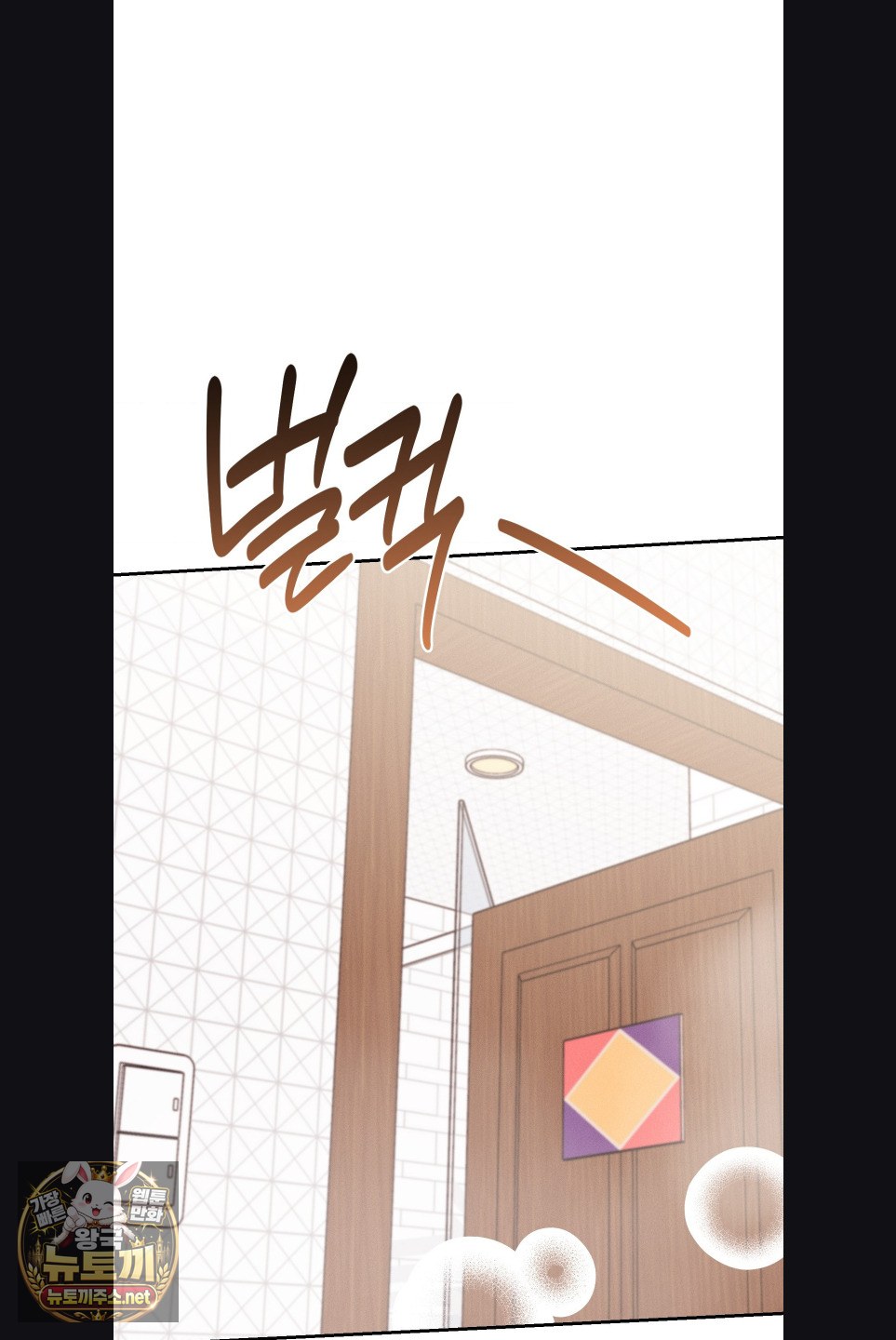 Happily Forever After Raw - Chapter 29 Page 72