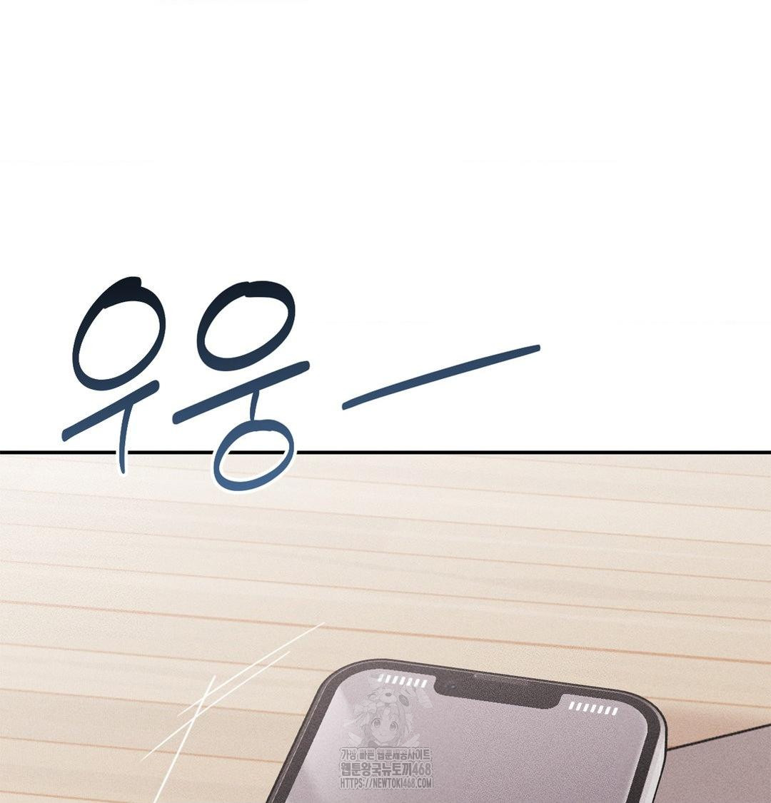 Happily Forever After Raw - Chapter 3 Page 179