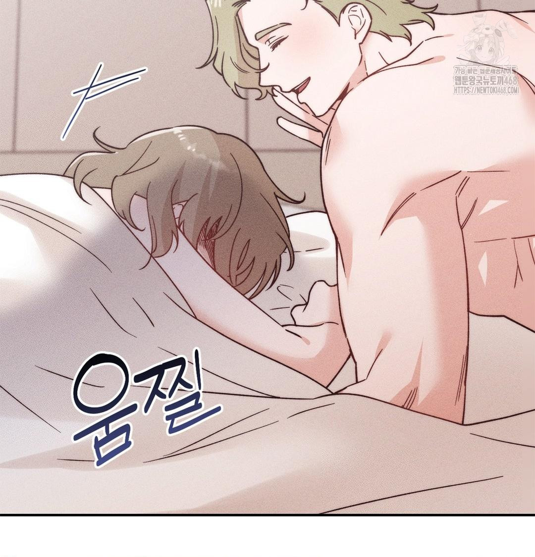 Happily Forever After Raw - Chapter 3 Page 20