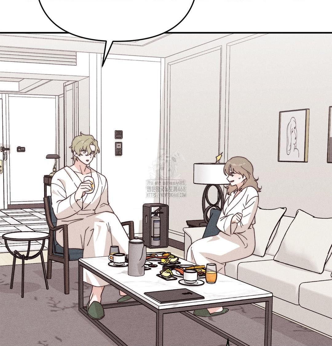 Happily Forever After Raw - Chapter 3 Page 31