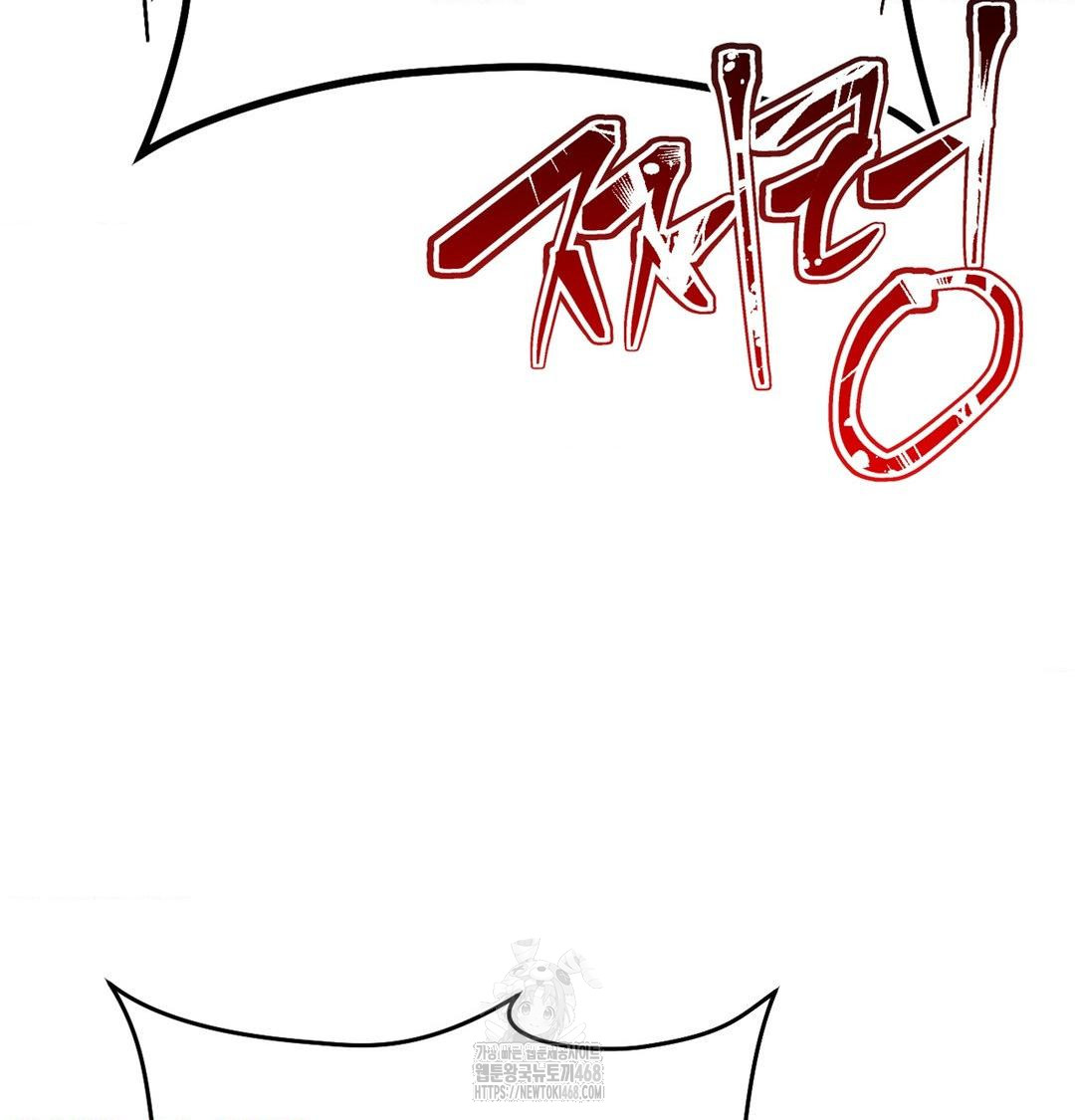 Happily Forever After Raw - Chapter 3 Page 61