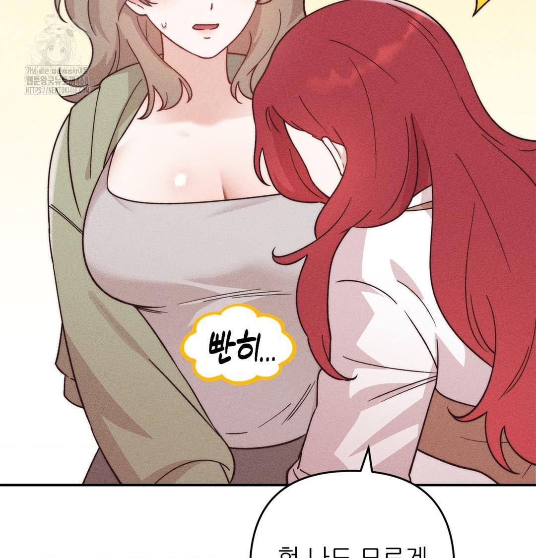 Happily Forever After Raw - Chapter 3 Page 87