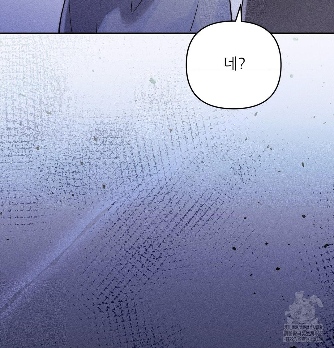 Happily Forever After Raw - Chapter 4 Page 124