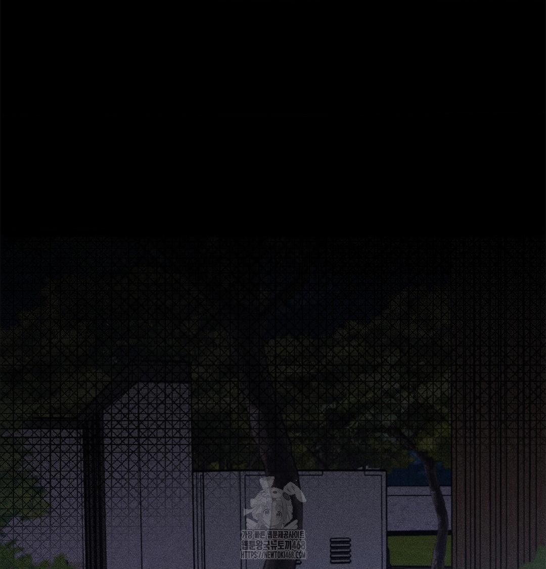 Happily Forever After Raw - Chapter 4 Page 126