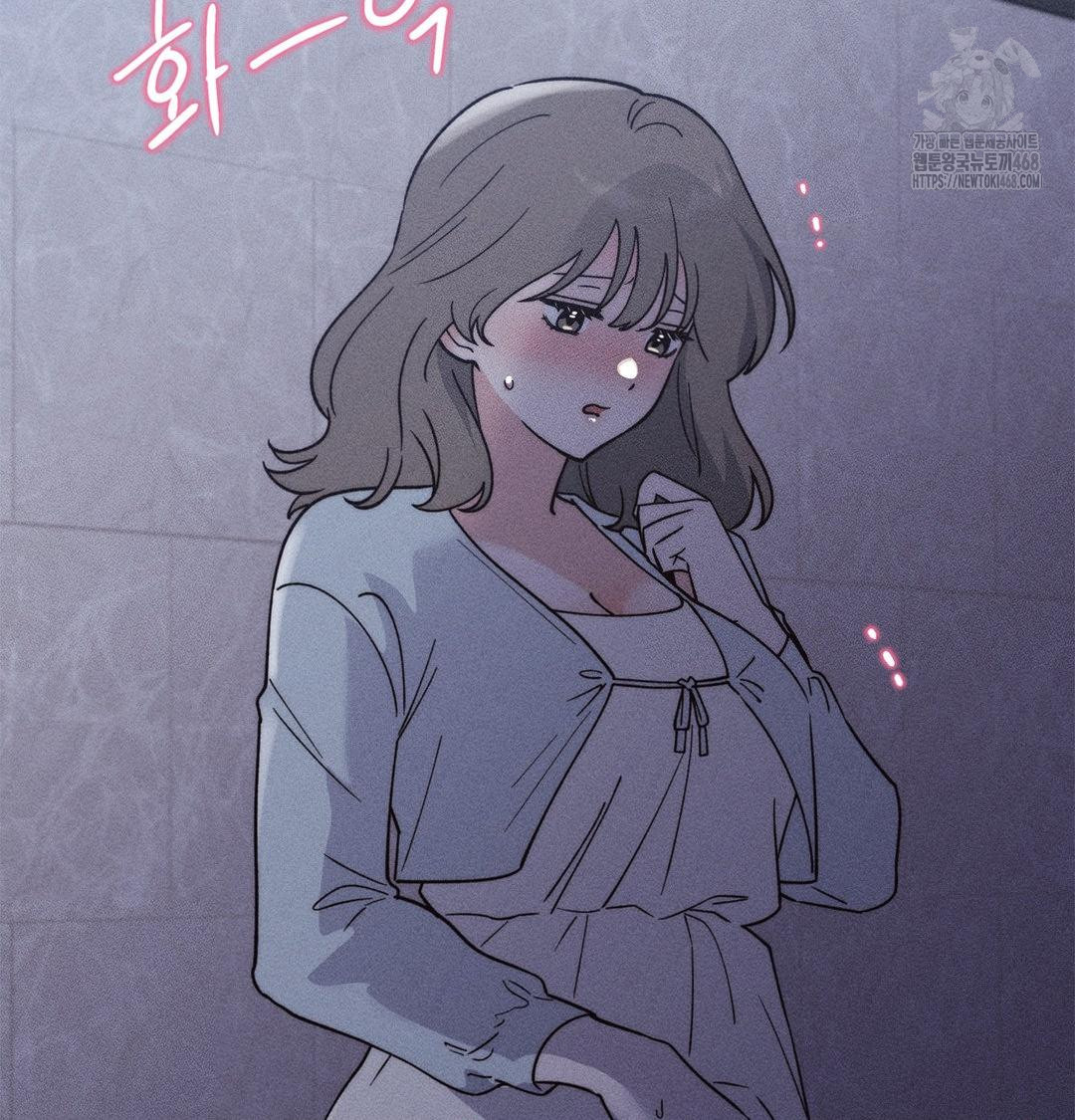 Happily Forever After Raw - Chapter 4 Page 133