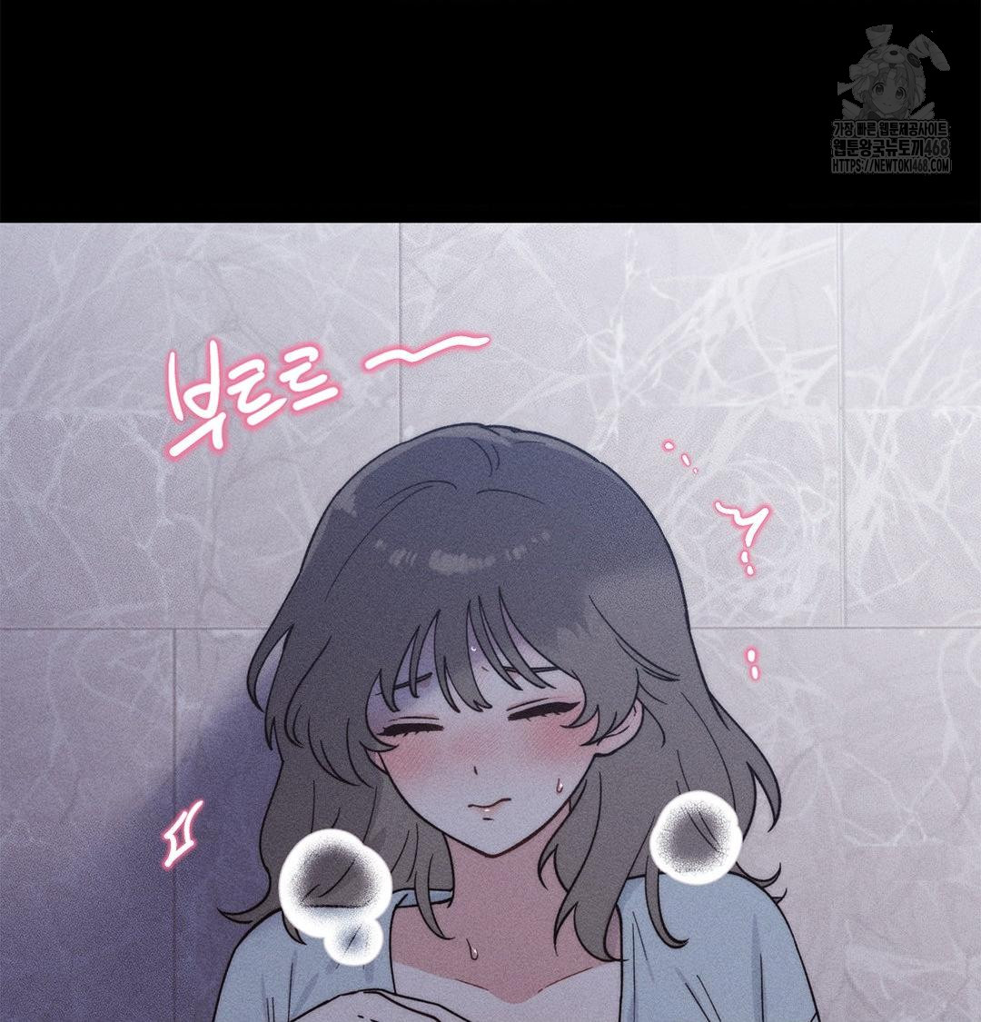 Happily Forever After Raw - Chapter 4 Page 161