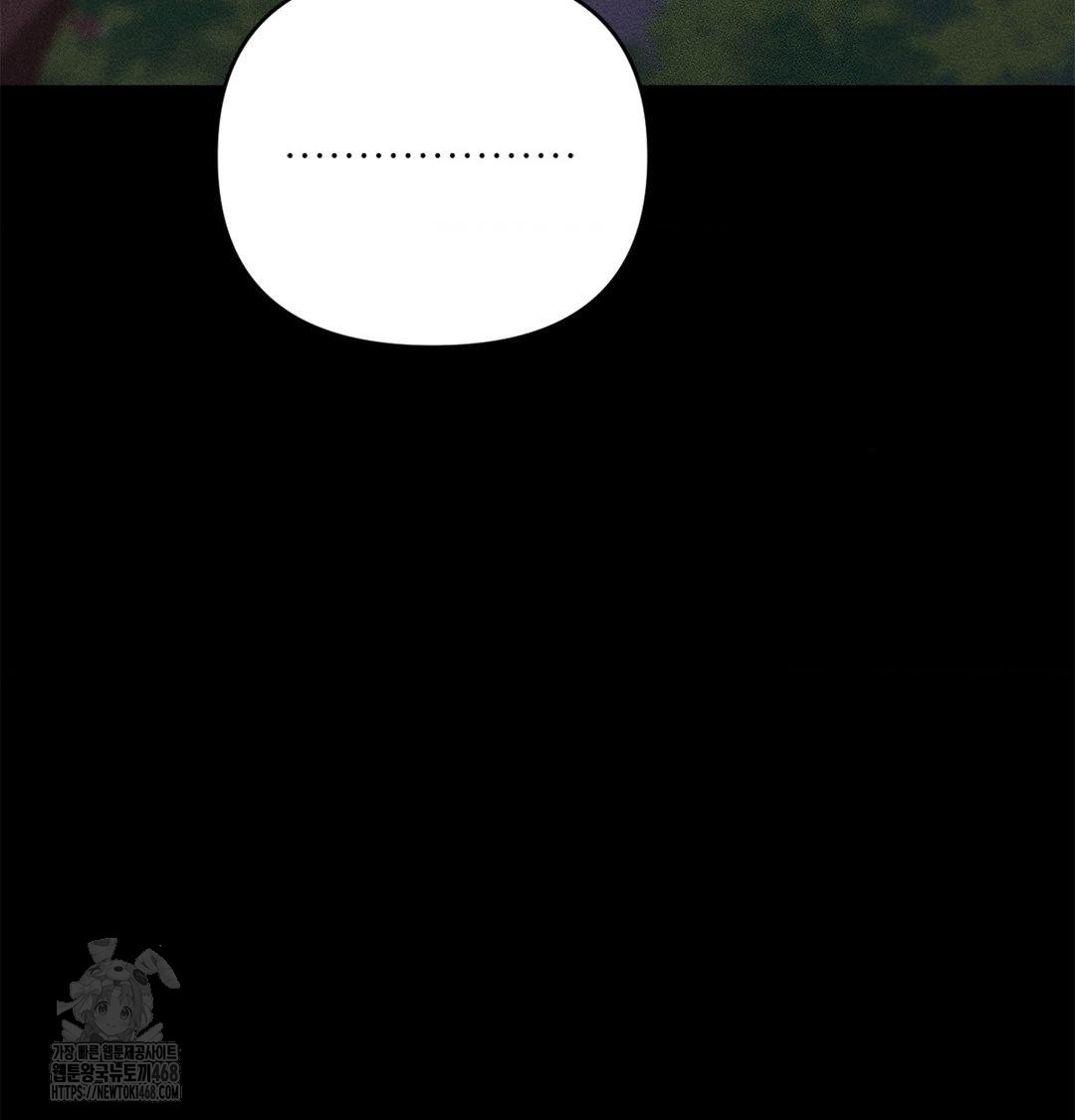 Happily Forever After Raw - Chapter 4 Page 168