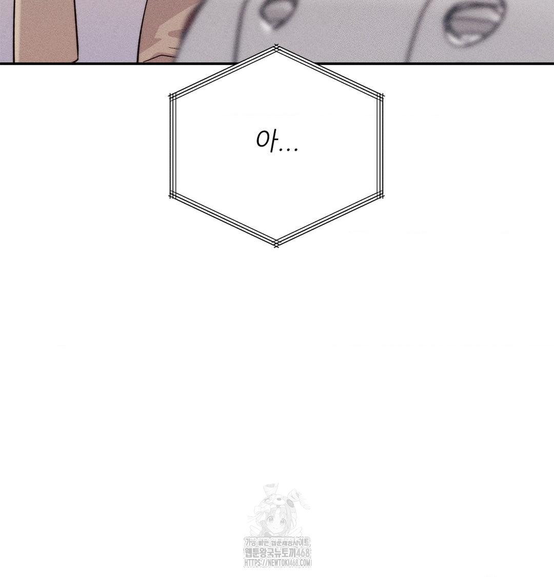 Happily Forever After Raw - Chapter 4 Page 18