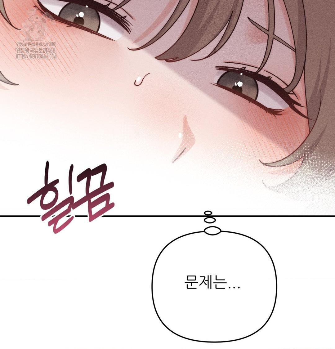 Happily Forever After Raw - Chapter 4 Page 37