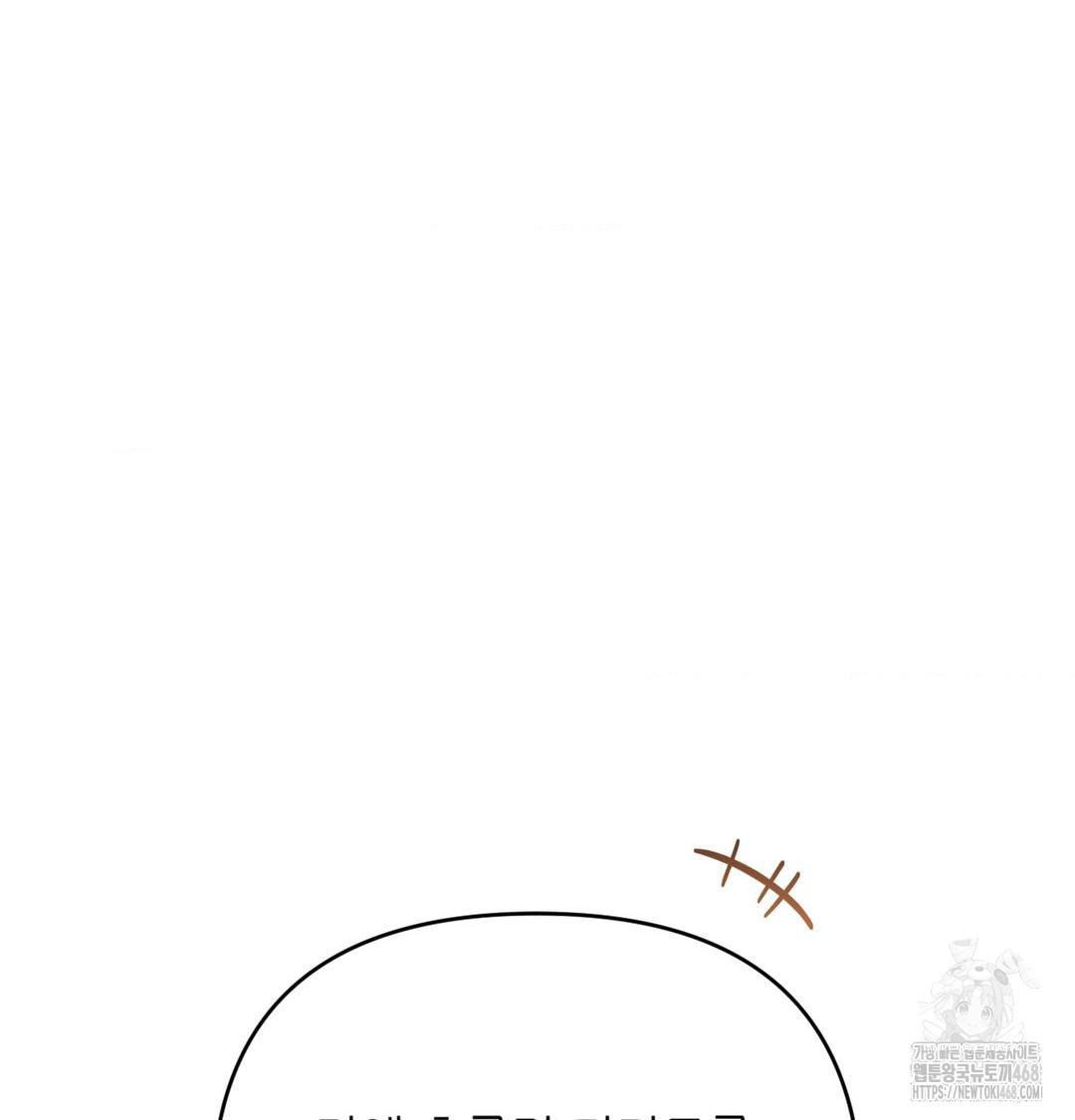 Happily Forever After Raw - Chapter 4 Page 53