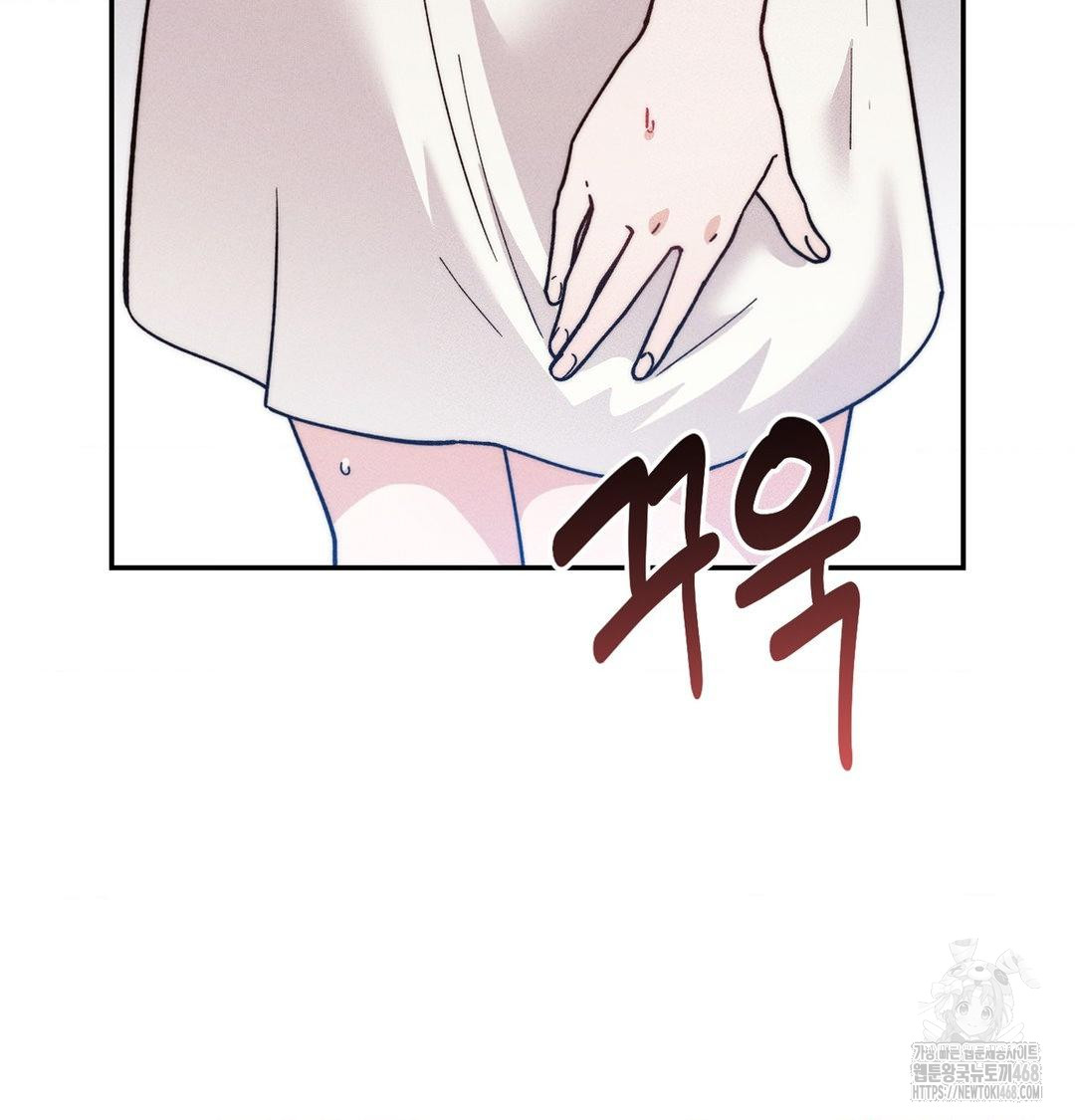 Happily Forever After Raw - Chapter 4 Page 7