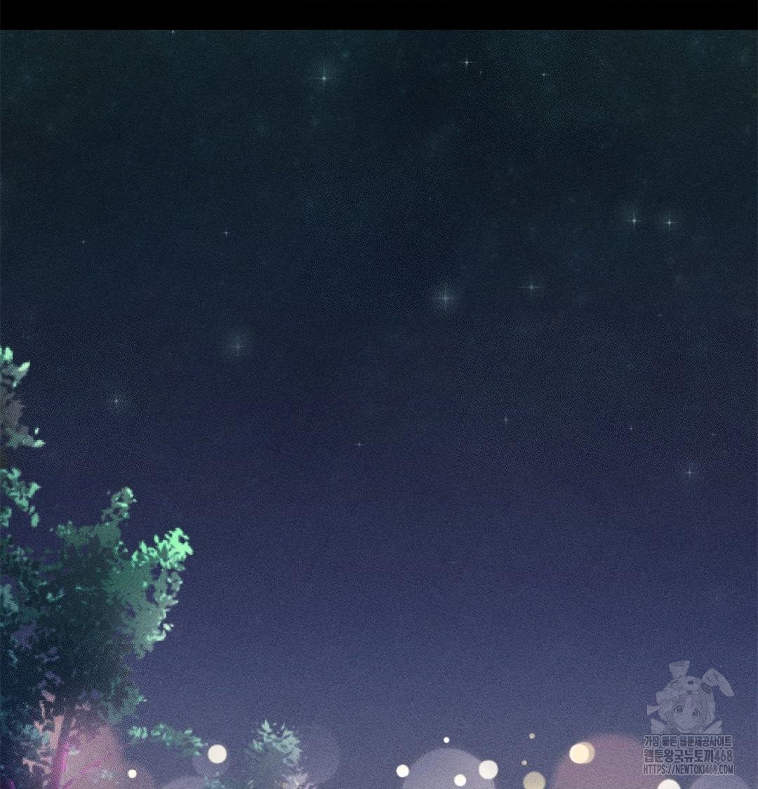 Happily Forever After Raw - Chapter 4 Page 72