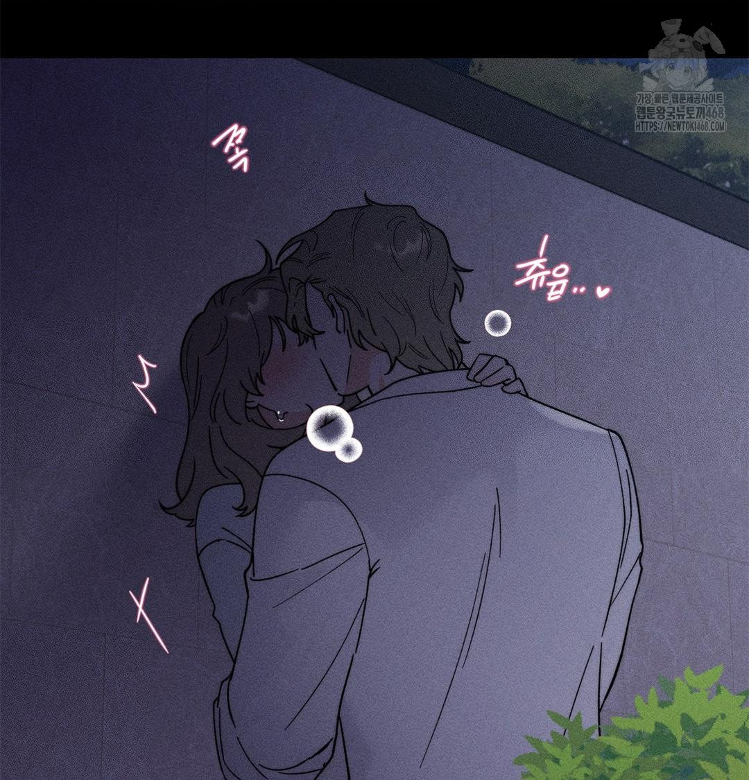 Happily Forever After Raw - Chapter 4 Page 97