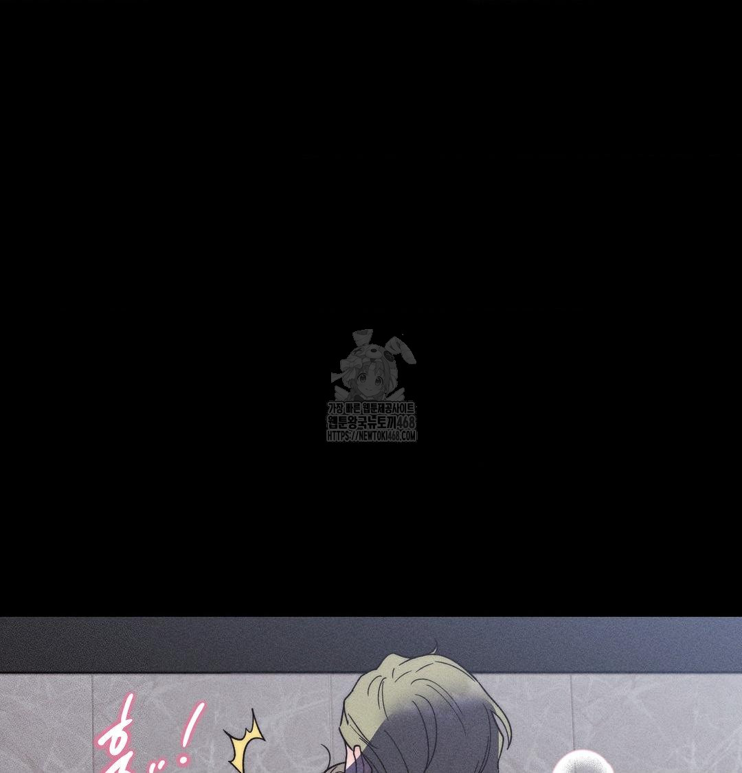 Happily Forever After Raw - Chapter 5 Page 117