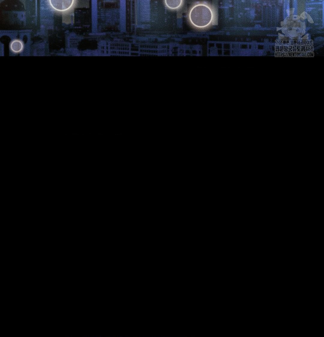 Happily Forever After Raw - Chapter 5 Page 131