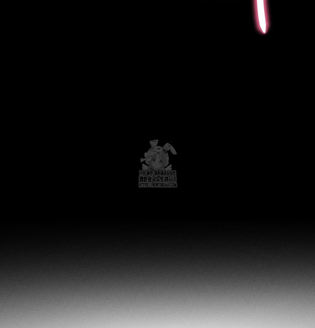 Happily Forever After Raw - Chapter 5 Page 77