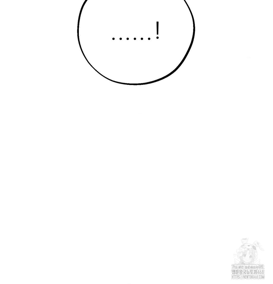 Happily Forever After Raw - Chapter 6 Page 142