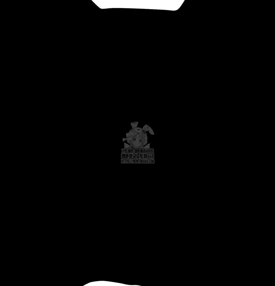 Happily Forever After Raw - Chapter 6 Page 16