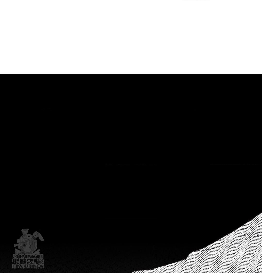 Happily Forever After Raw - Chapter 6 Page 69