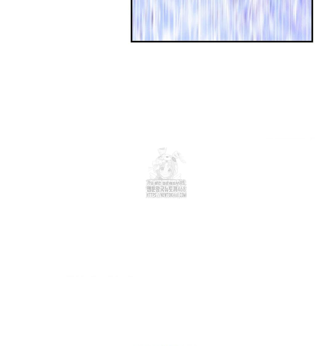 Happily Forever After Raw - Chapter 6 Page 85