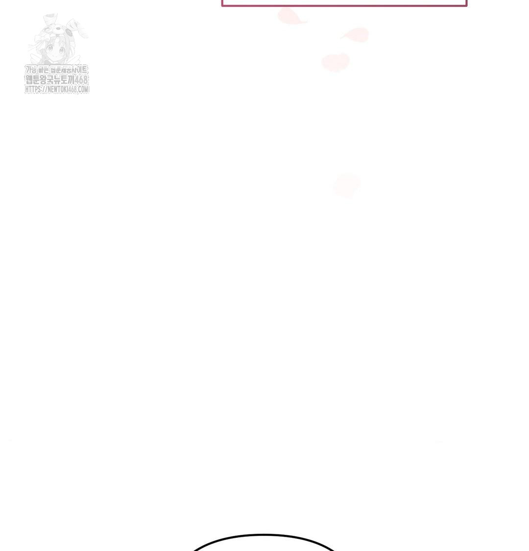 Happily Forever After Raw - Chapter 7 Page 108