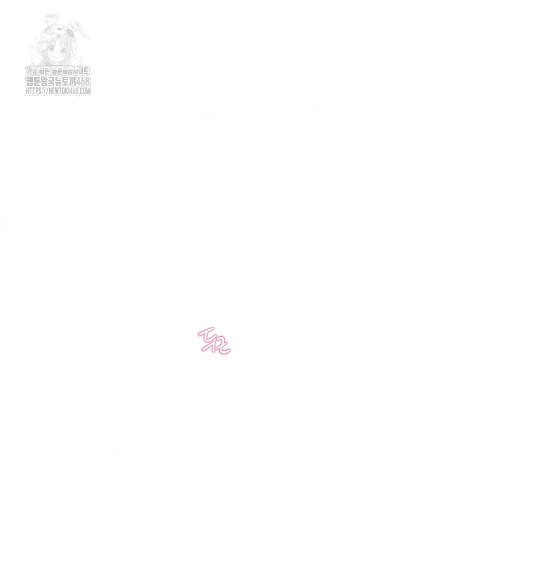 Happily Forever After Raw - Chapter 7 Page 126