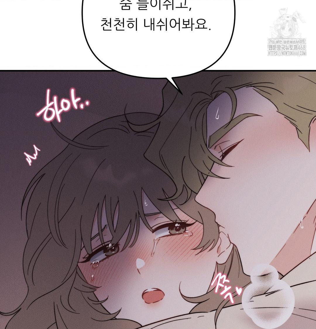 Happily Forever After Raw - Chapter 7 Page 156