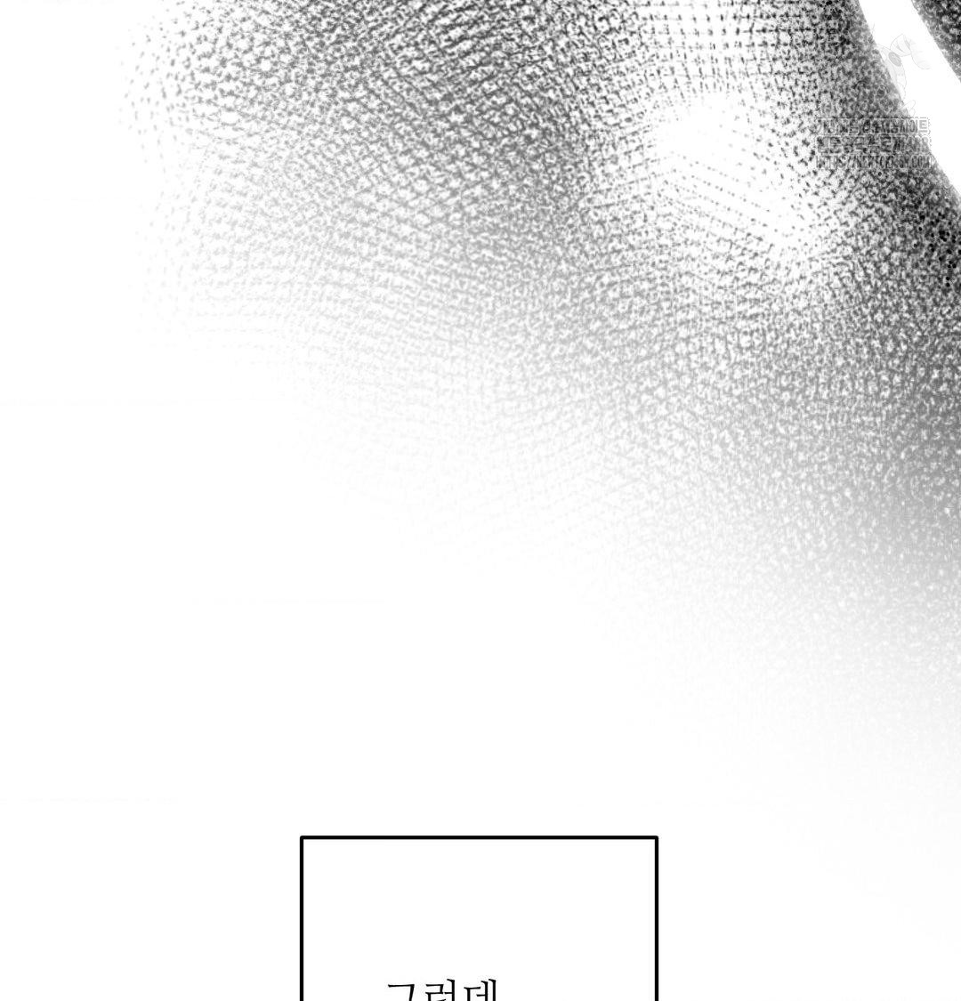 Happily Forever After Raw - Chapter 7 Page 9