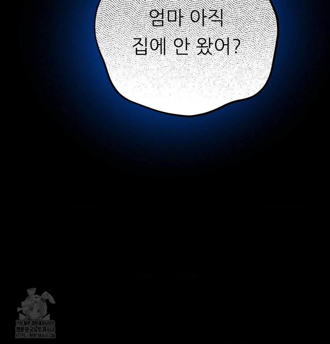 Happily Forever After Raw - Chapter 8 Page 181